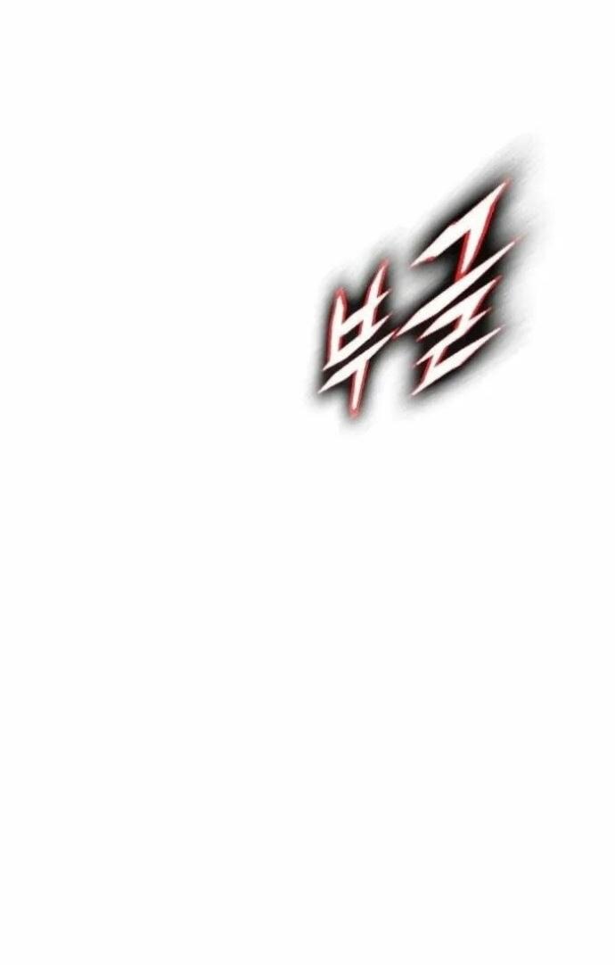 Манга Зомби-папа - Глава 30 Страница 85