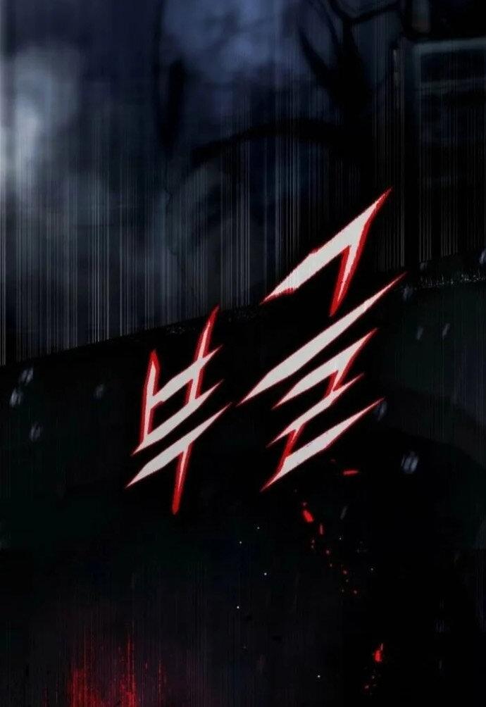 Манга Зомби-папа - Глава 30 Страница 81