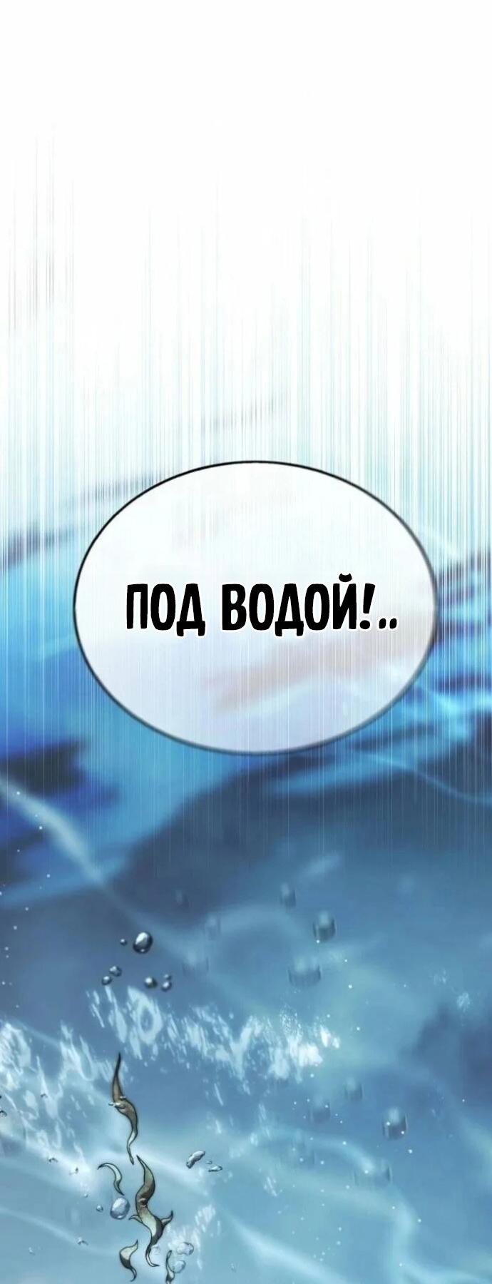 Манга Зомби-папа - Глава 30 Страница 58