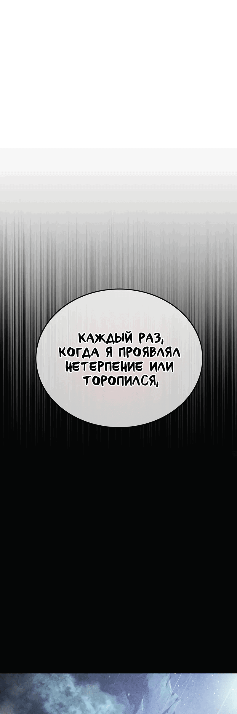 Манга Зомби-папа - Глава 9 Страница 30