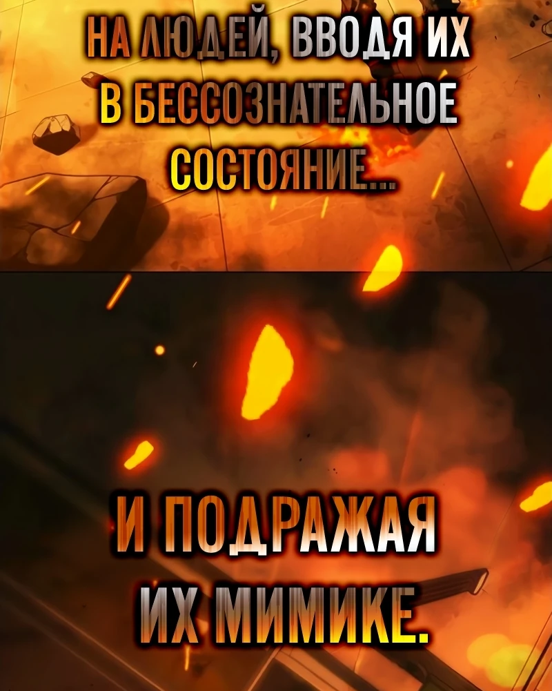 Манга Зомби-папа - Глава 8 Страница 3