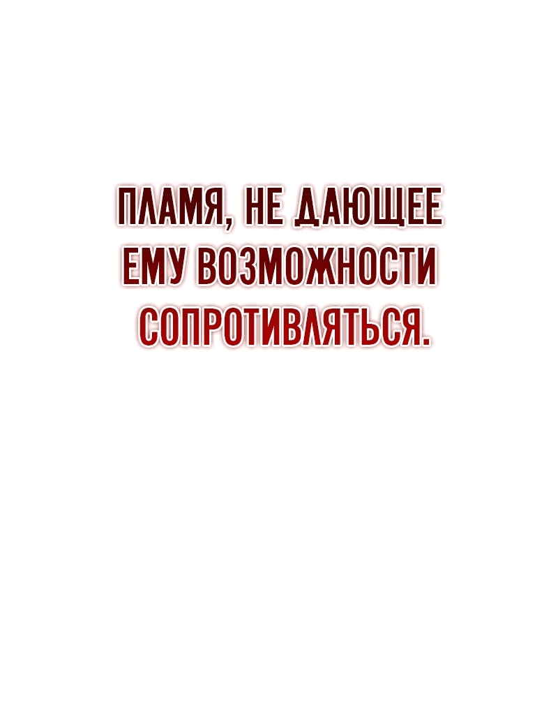 Манга Зомби-папа - Глава 8 Страница 25