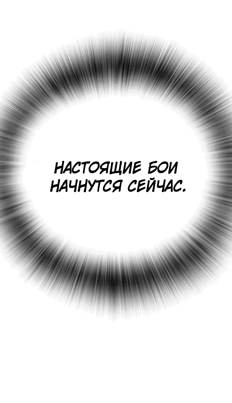 Манга Зомби-папа - Глава 5 Страница 37