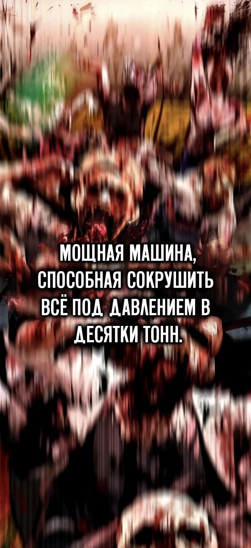 Манга Зомби-папа - Глава 5 Страница 2