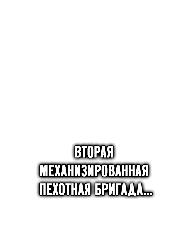 Манга Зомби-папа - Глава 5 Страница 31