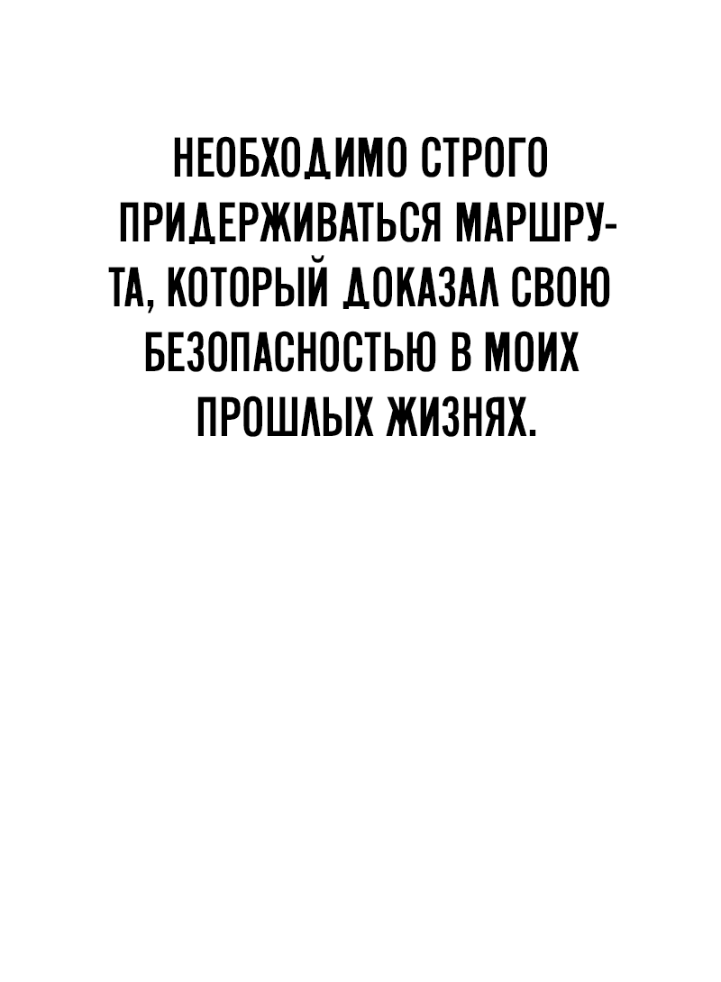 Манга Зомби-папа - Глава 5 Страница 36