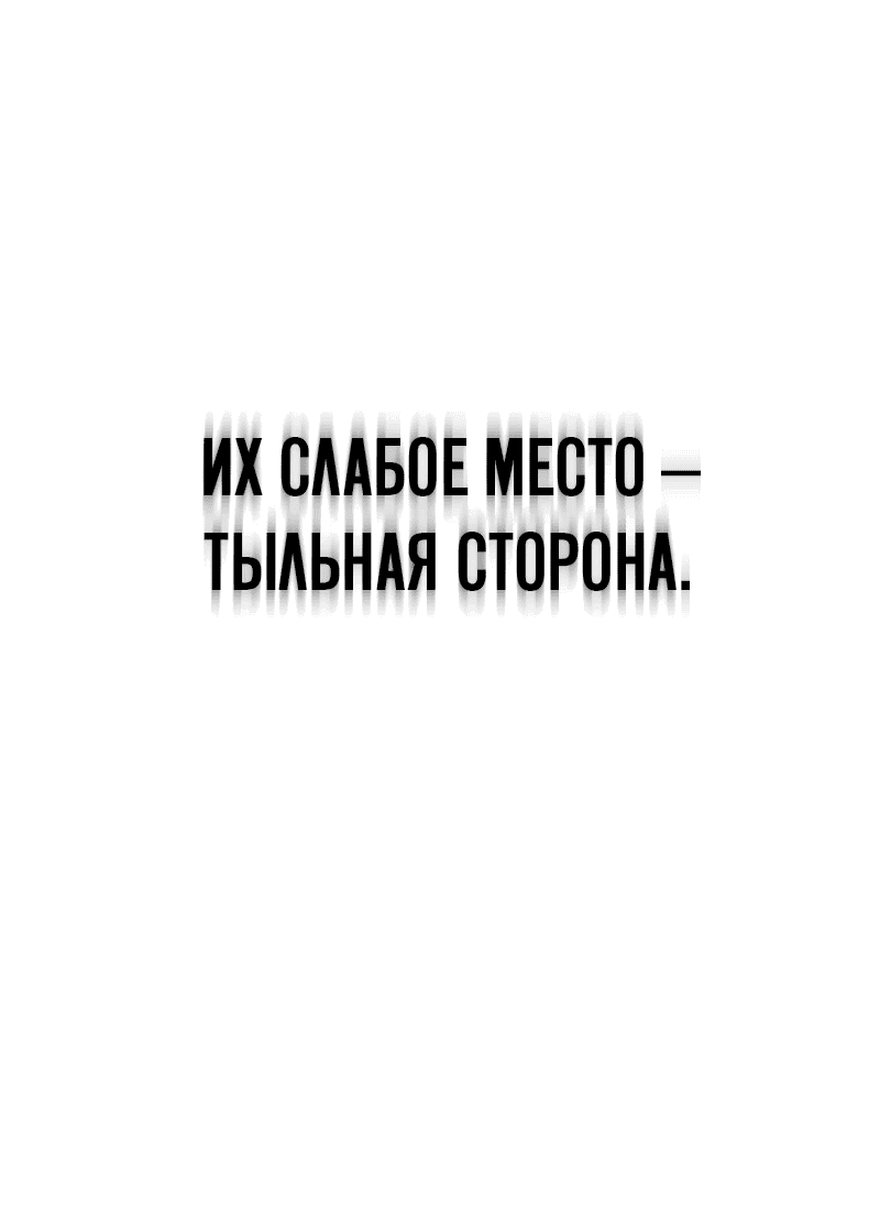 Манга Зомби-папа - Глава 4 Страница 97