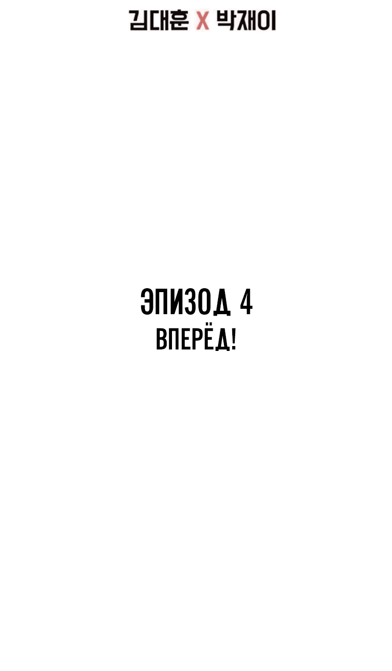 Манга Зомби-папа - Глава 4 Страница 16