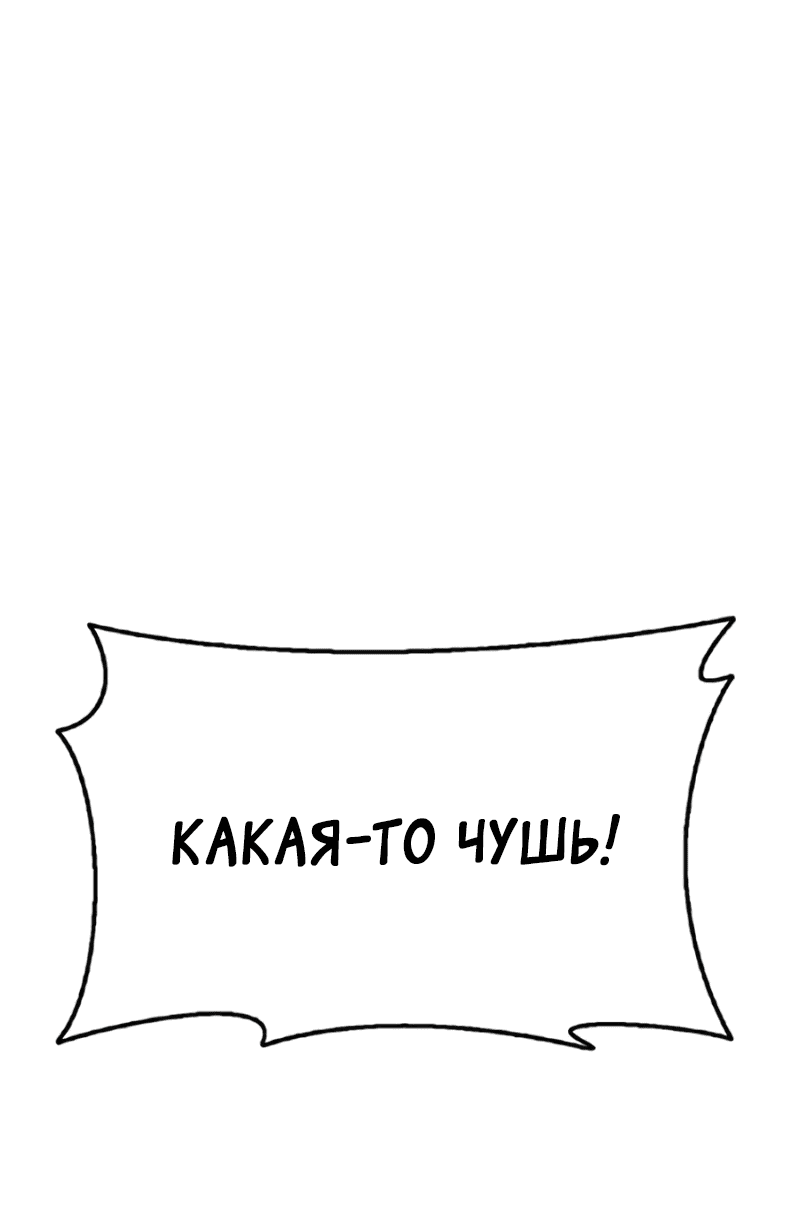 Манга Зомби-папа - Глава 4 Страница 26