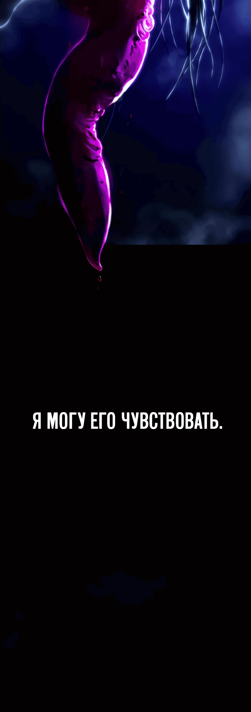 Манга Зомби-папа - Глава 3 Страница 70