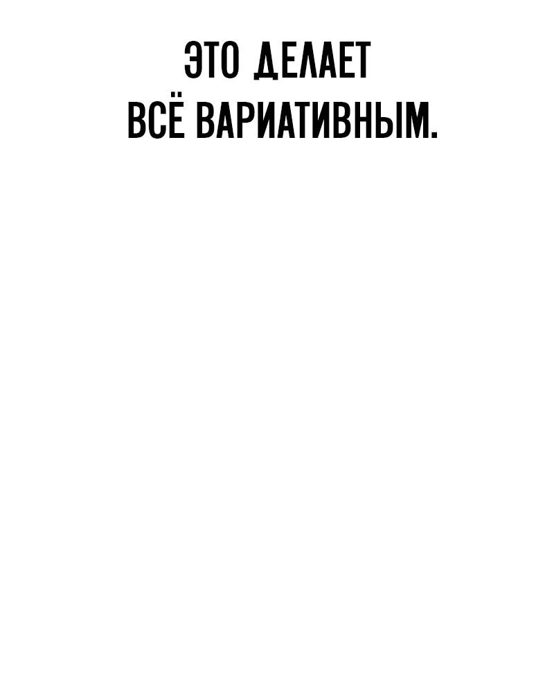 Манга Зомби-папа - Глава 3 Страница 61