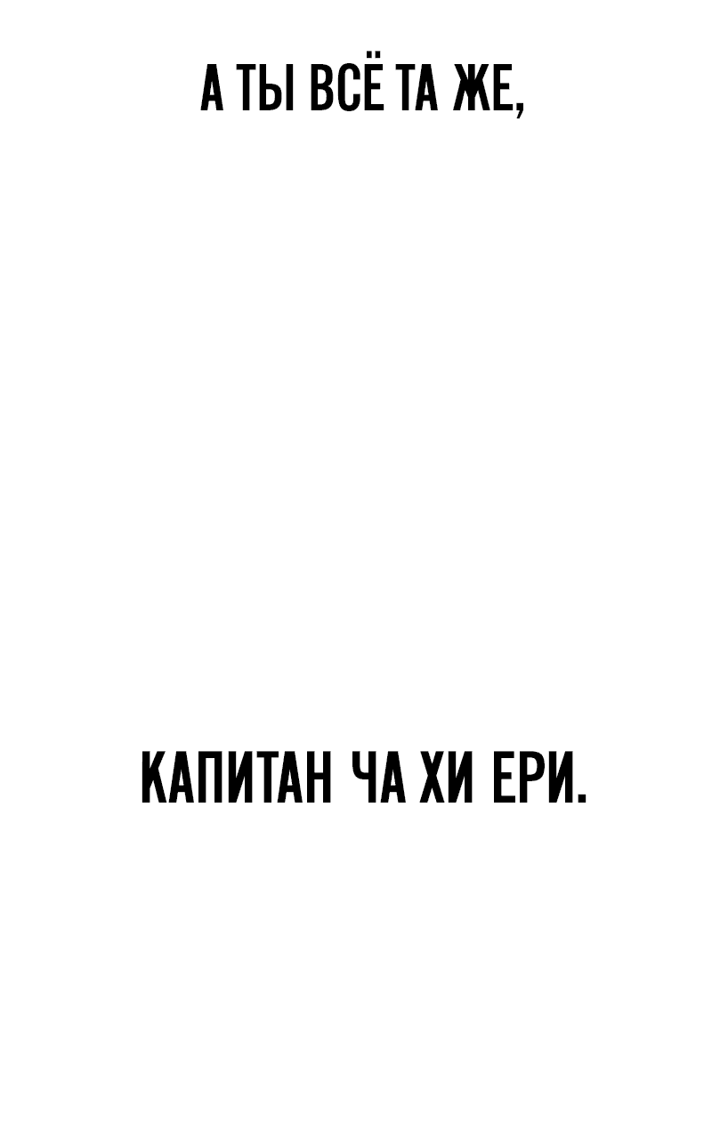Манга Зомби-папа - Глава 2 Страница 32