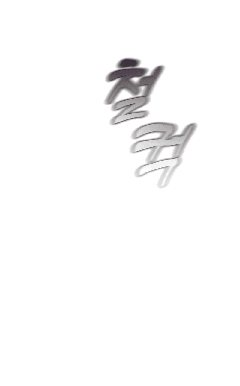 Манга Зомби-папа - Глава 1 Страница 165