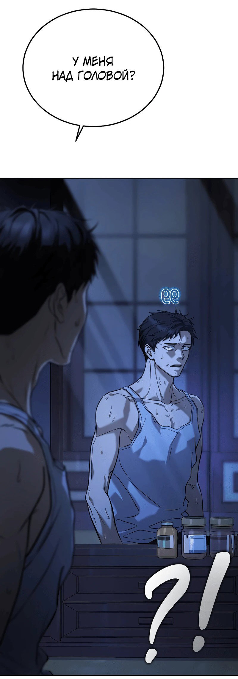 Манга Зомби-папа - Глава 1 Страница 39