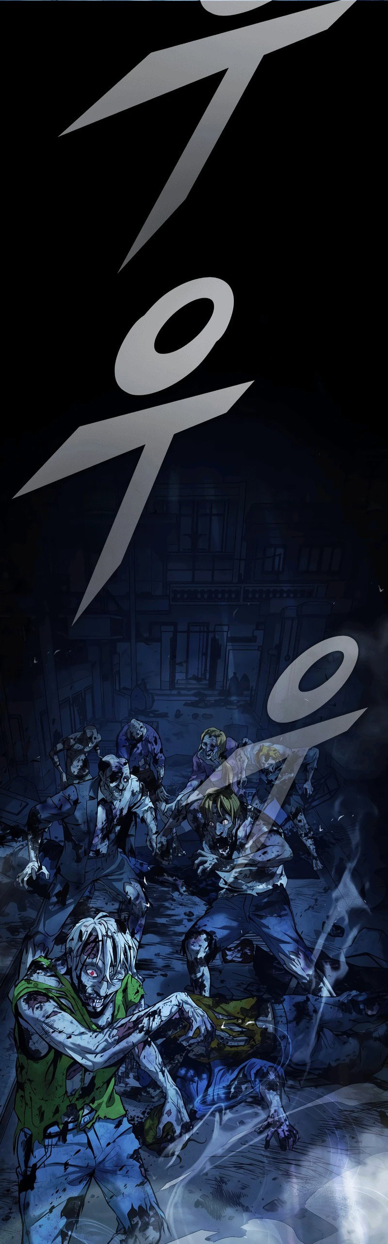 Манга Зомби-папа - Глава 1 Страница 218