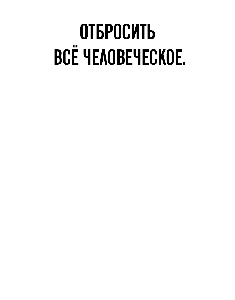 Манга Зомби-папа - Глава 1 Страница 62