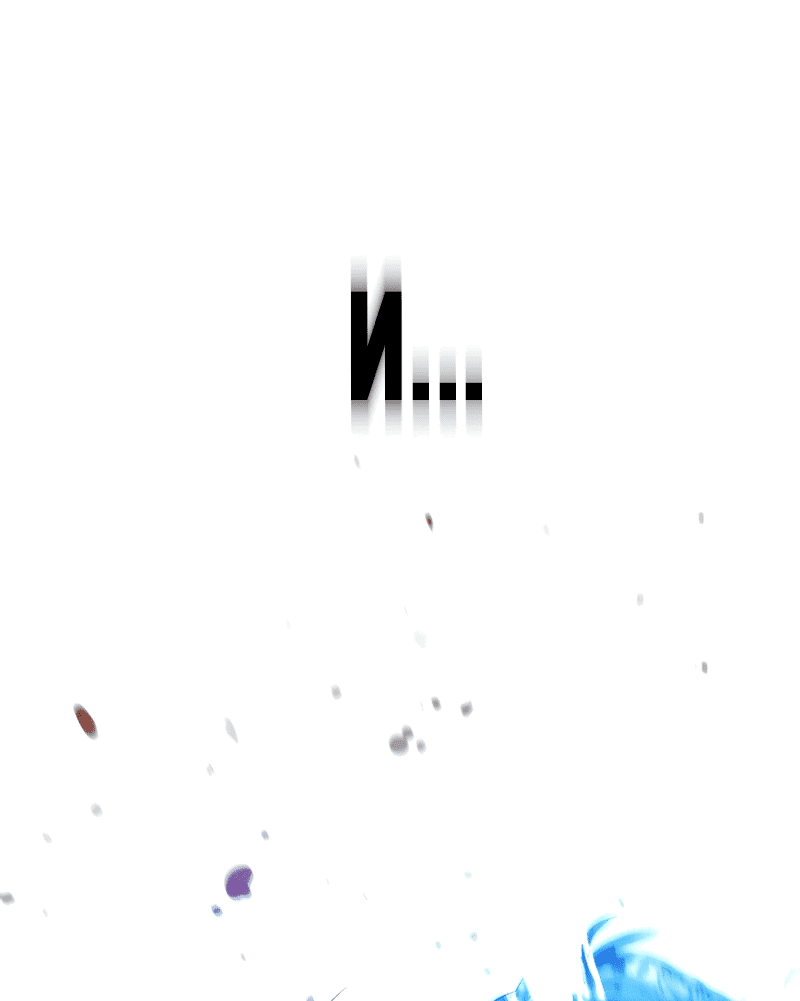 Манга Зомби-папа - Глава 1 Страница 194