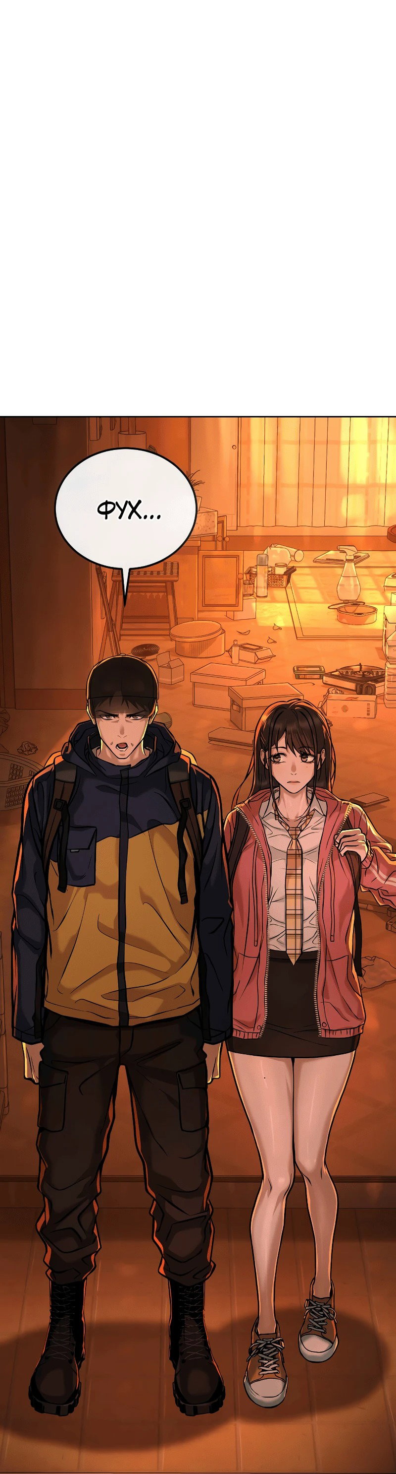 Манга Зомби-папа - Глава 1 Страница 127