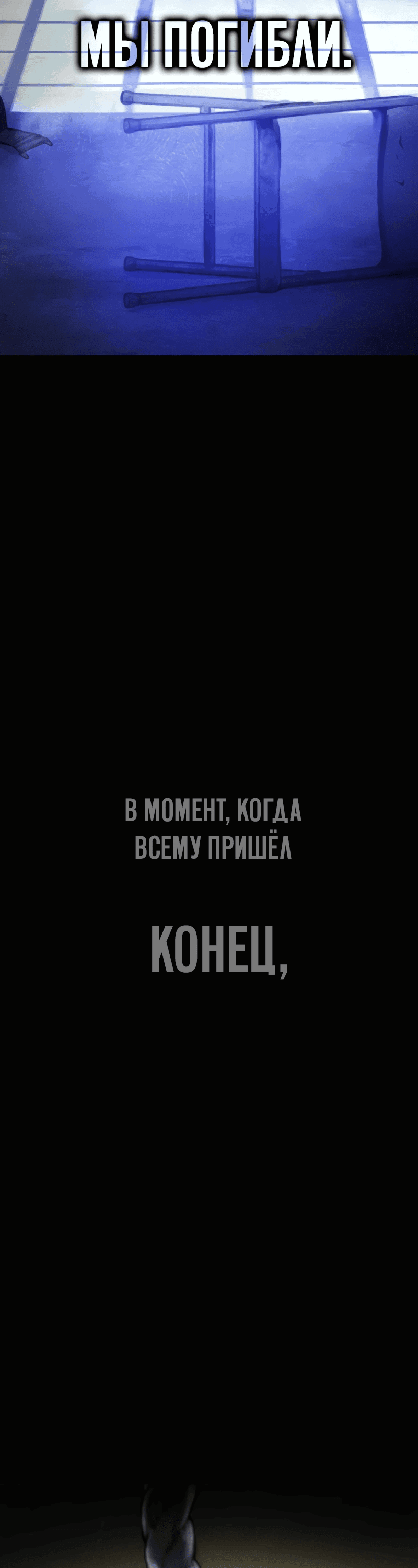 Манга Зомби-папа - Глава 1 Страница 27