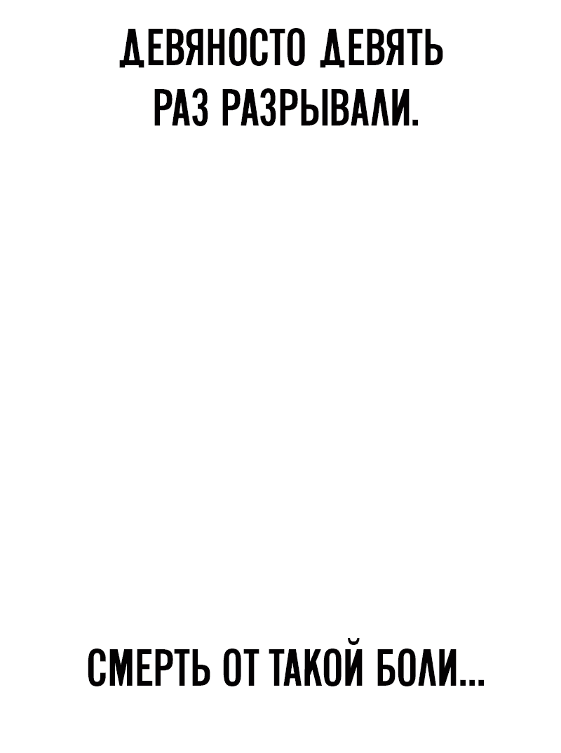 Манга Зомби-папа - Глава 1 Страница 175