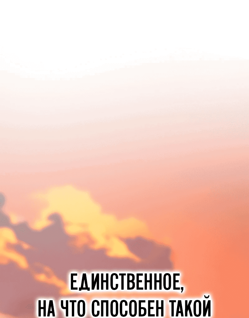 Манга Зомби-папа - Глава 1 Страница 84