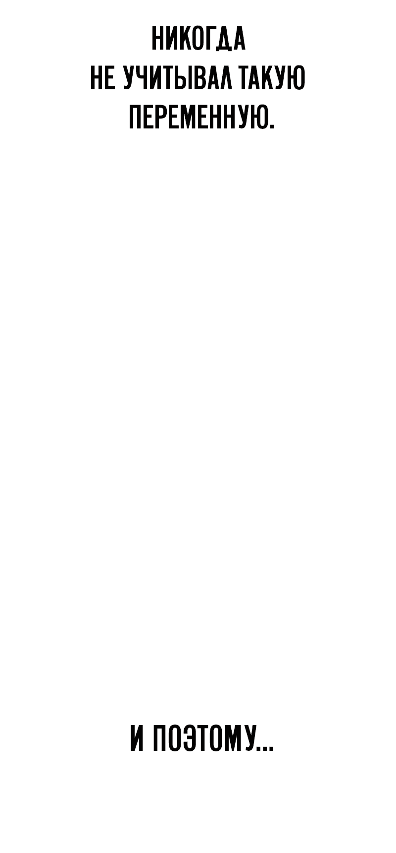 Манга Зомби-папа - Глава 1 Страница 146