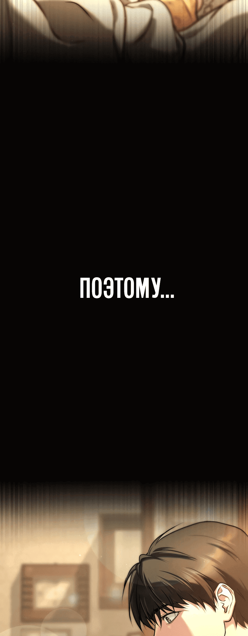 Манга Зомби-папа - Глава 1 Страница 180