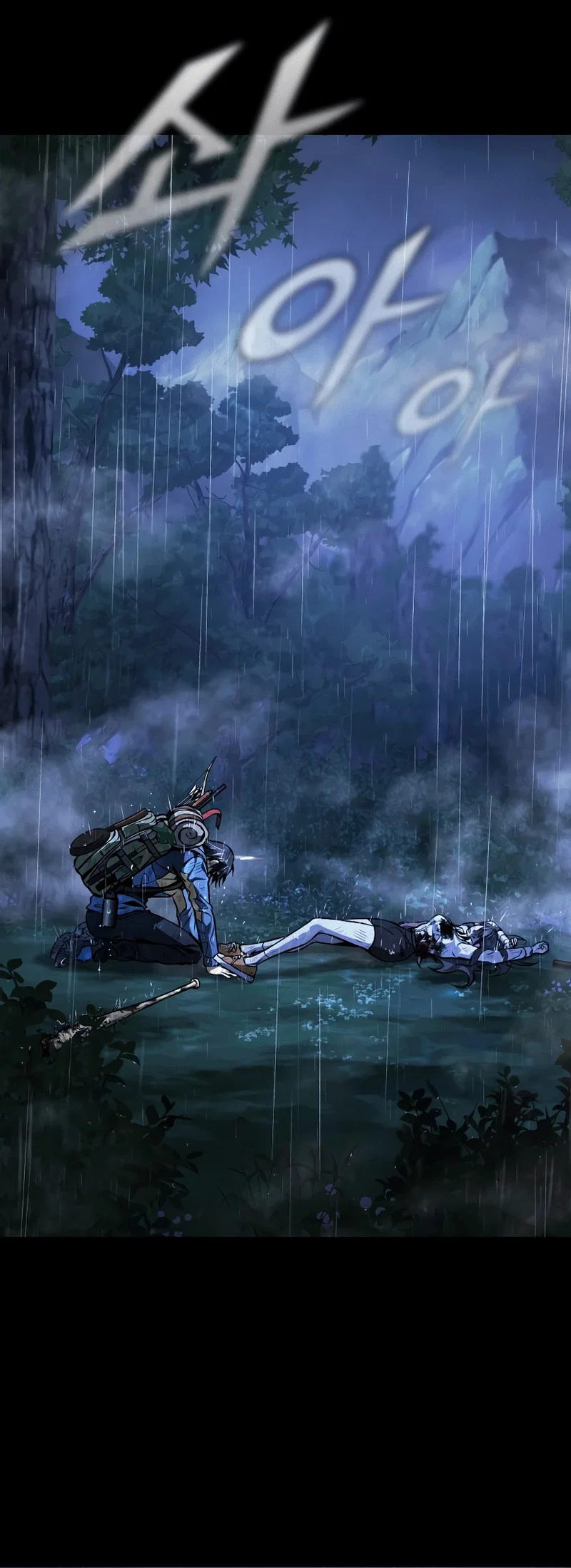 Манга Зомби-папа - Глава 1 Страница 8