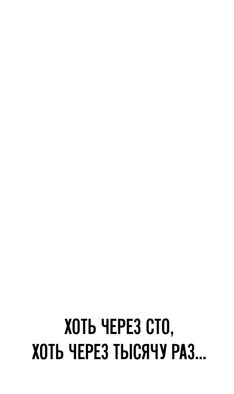 Манга Зомби-папа - Глава 1 Страница 191