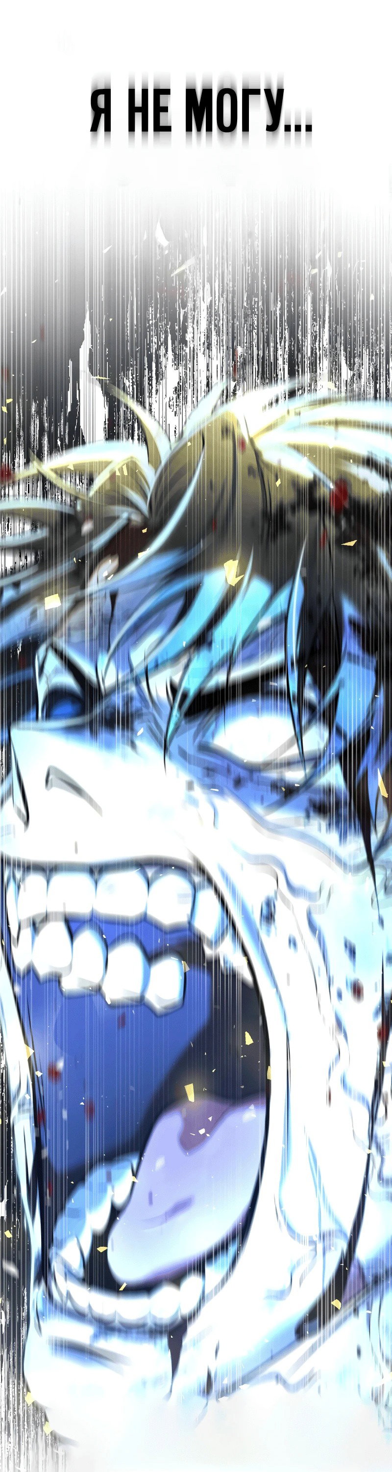 Манга Зомби-папа - Глава 1 Страница 197