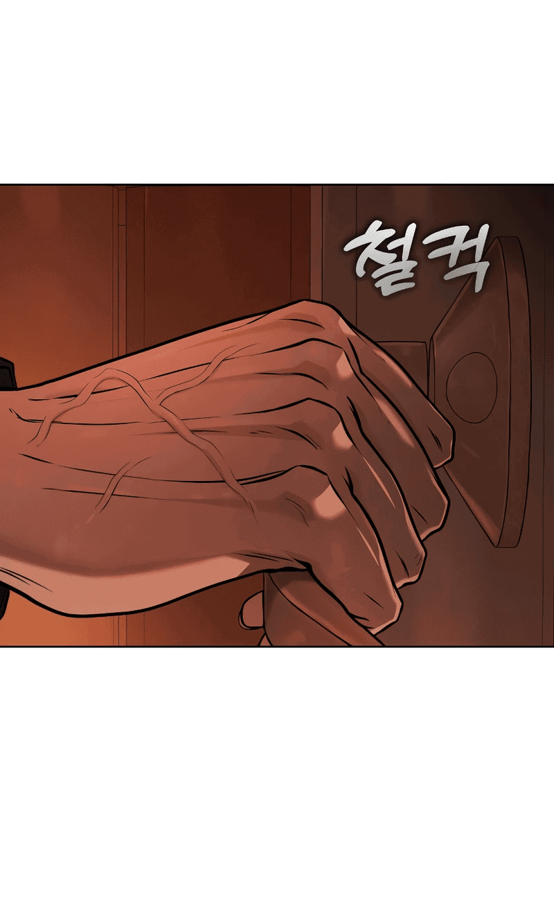 Манга Зомби-папа - Глава 1 Страница 135