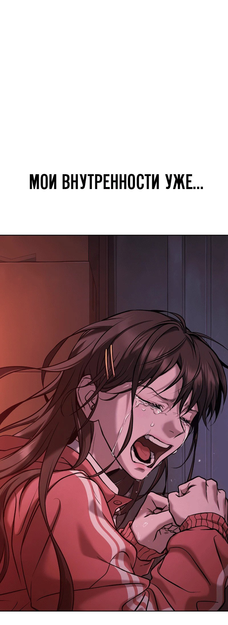 Манга Зомби-папа - Глава 1 Страница 174