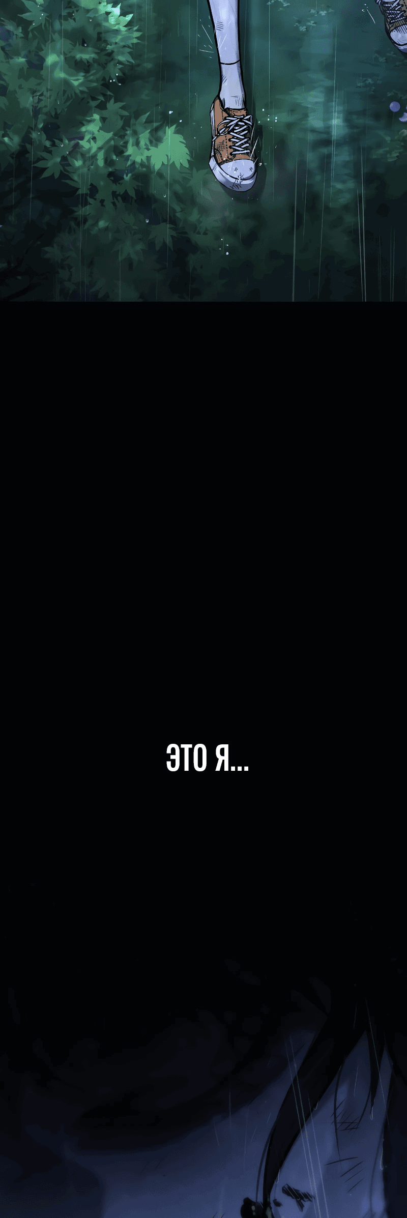 Манга Зомби-папа - Глава 1 Страница 3