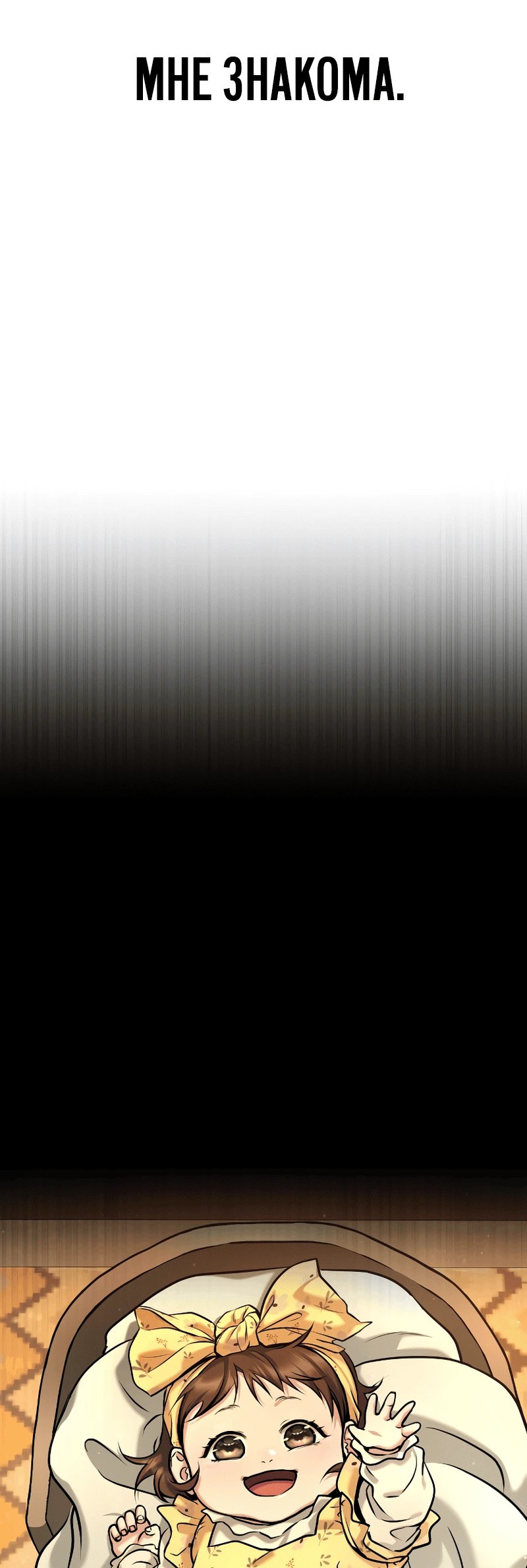 Манга Зомби-папа - Глава 1 Страница 177