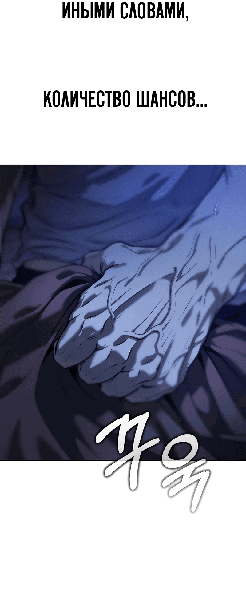 Манга Зомби-папа - Глава 1 Страница 55