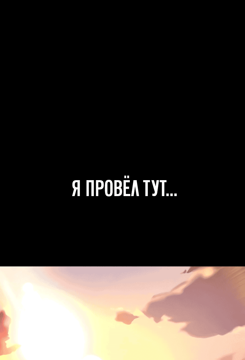 Манга Зомби-папа - Глава 1 Страница 117