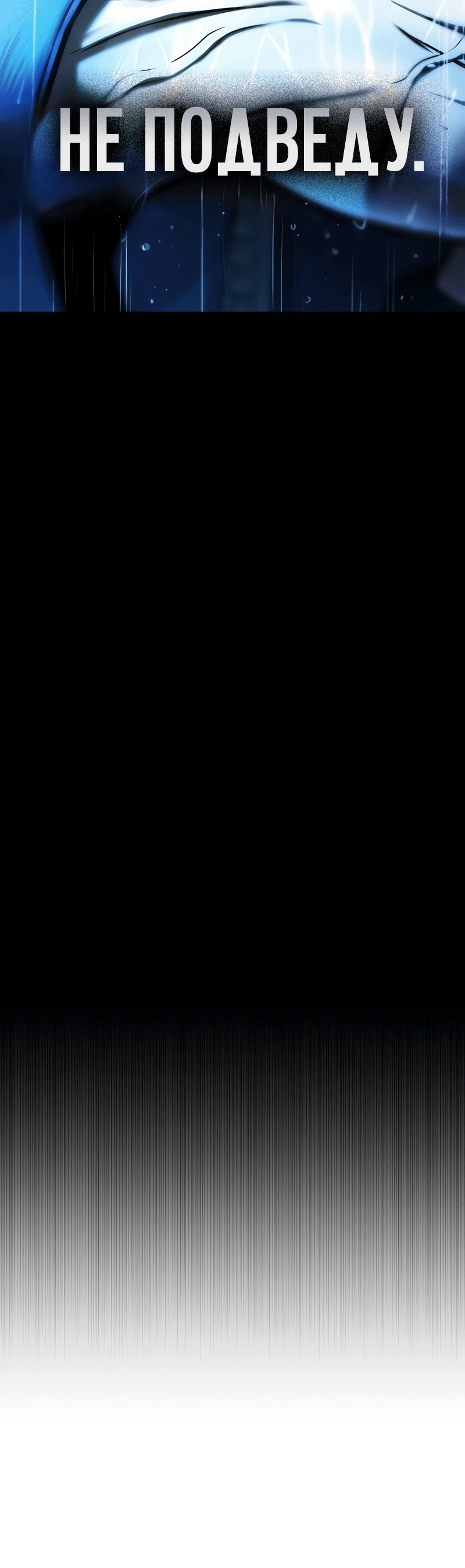 Манга Зомби-папа - Глава 1 Страница 12