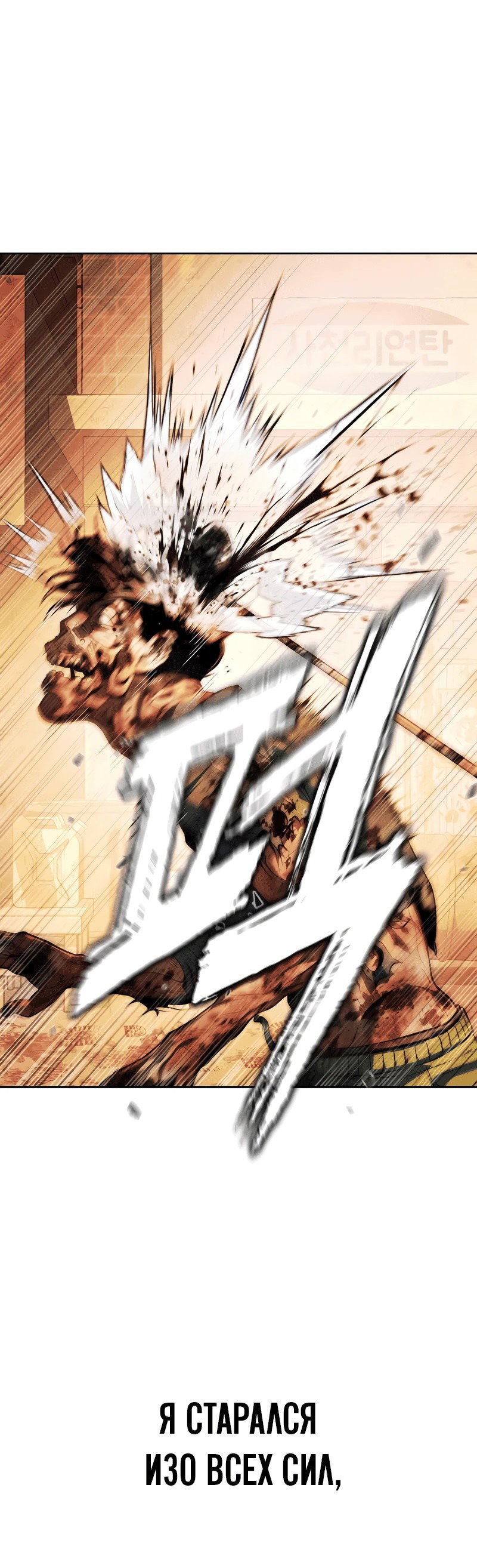 Манга Зомби-папа - Глава 1 Страница 58