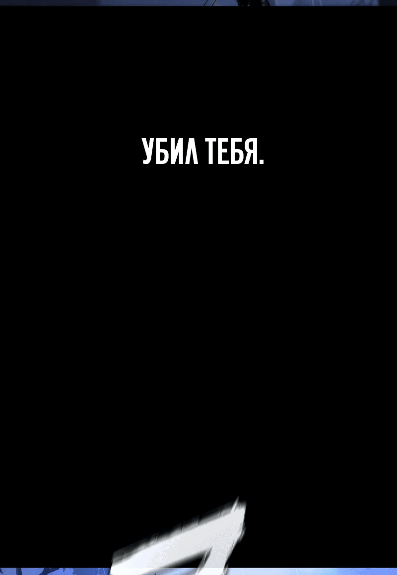 Манга Зомби-папа - Глава 1 Страница 4