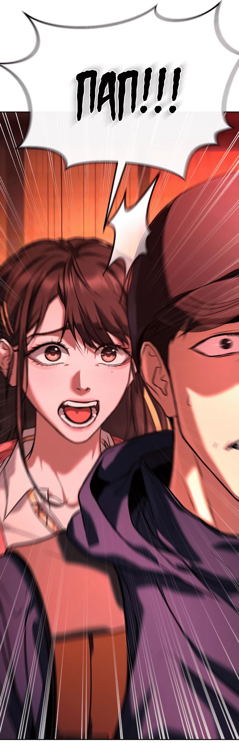 Манга Зомби-папа - Глава 1 Страница 159