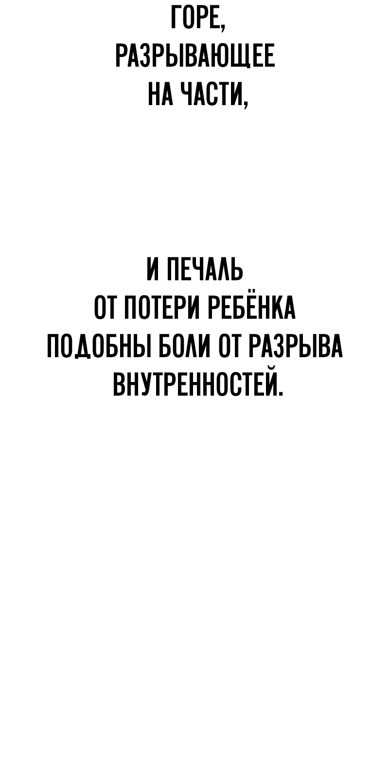 Манга Зомби-папа - Глава 1 Страница 173