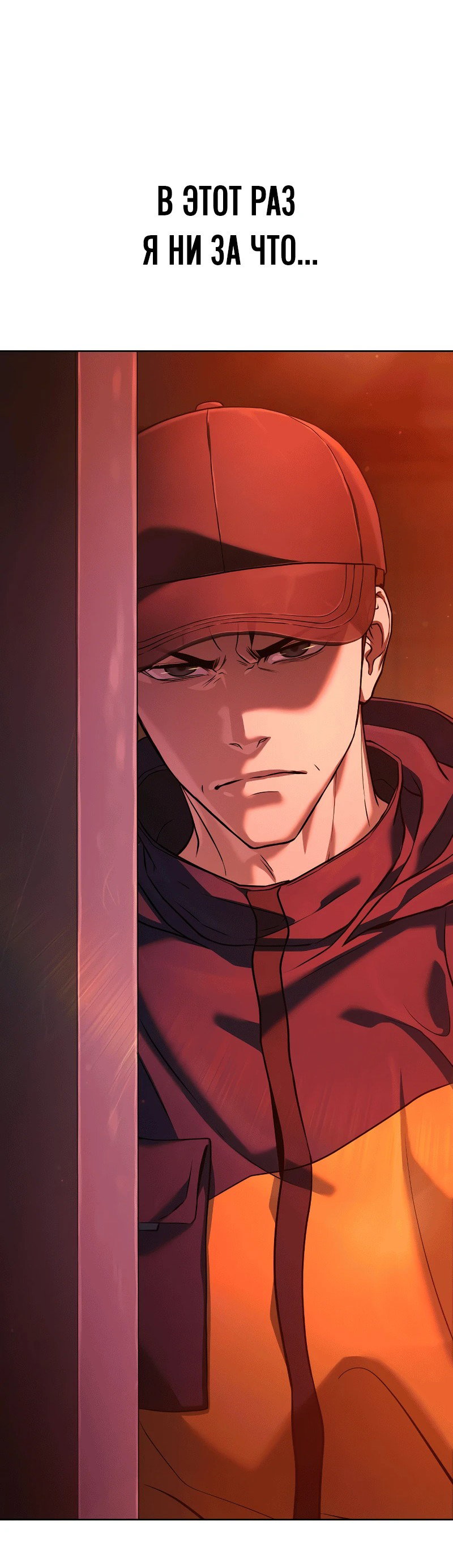 Манга Зомби-папа - Глава 1 Страница 136