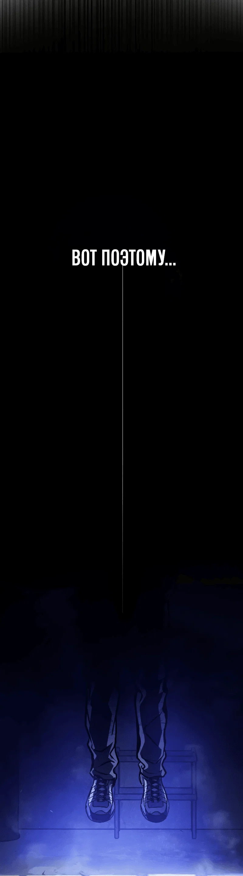 Манга Зомби-папа - Глава 1 Страница 26