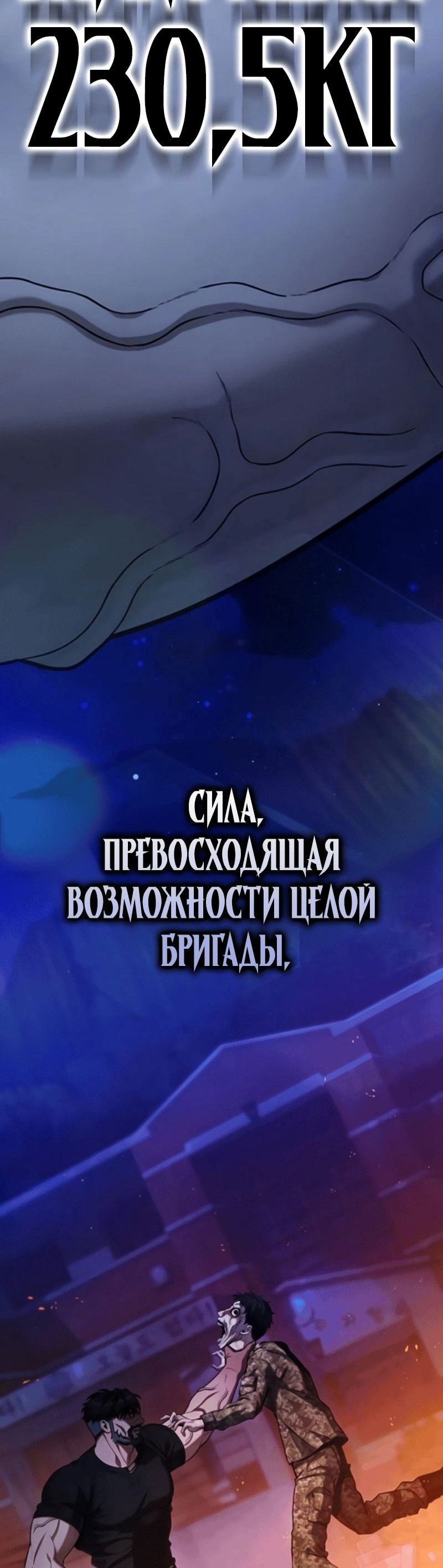 Манга Зомби-папа - Глава 10 Страница 14