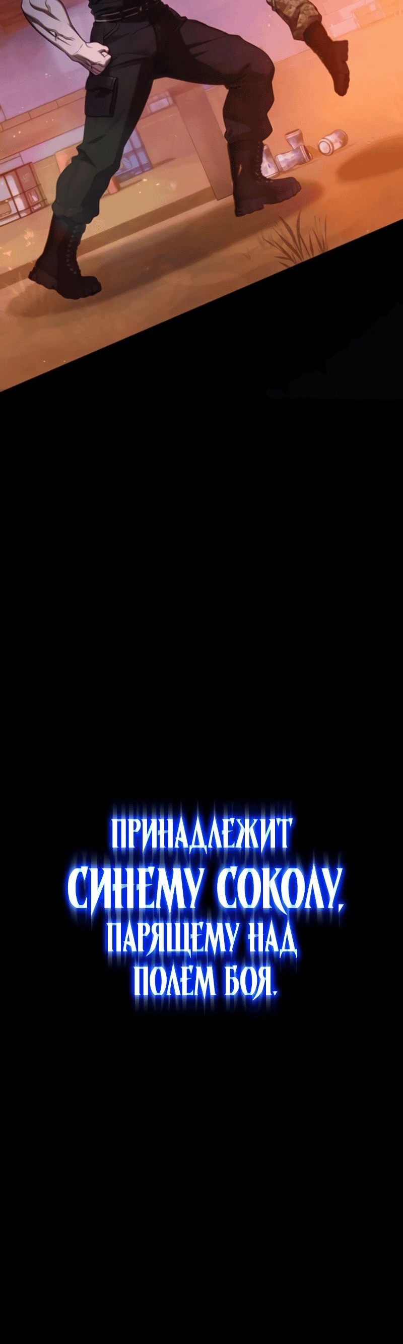 Манга Зомби-папа - Глава 10 Страница 15
