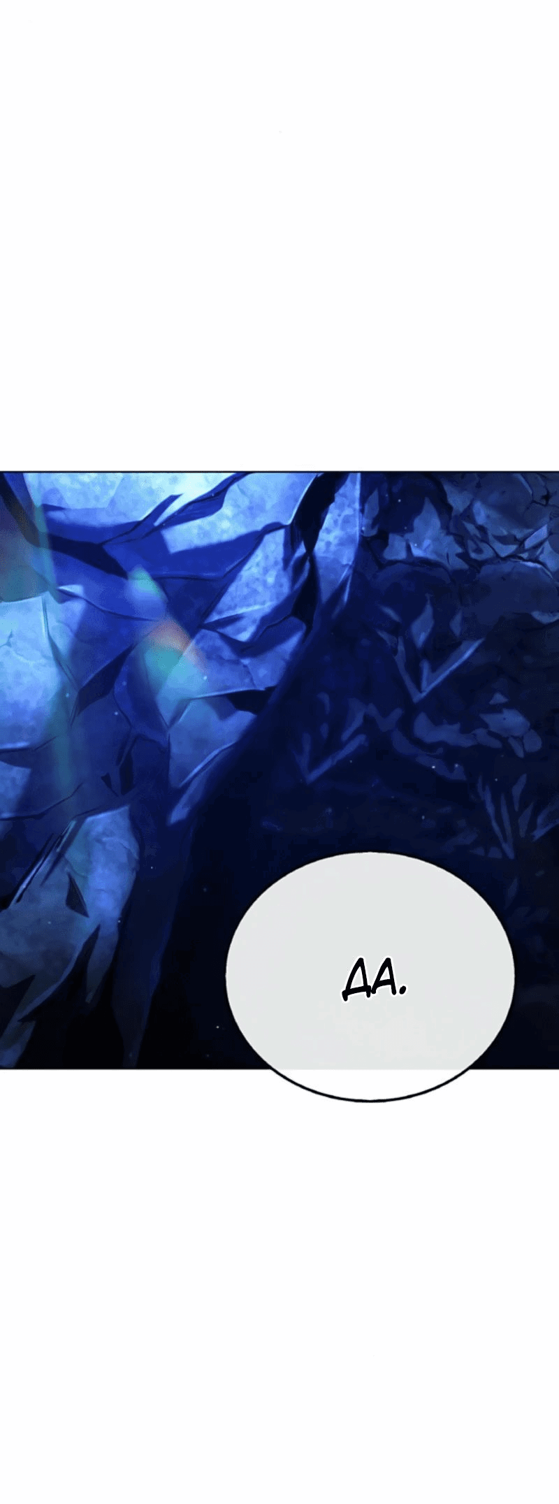 Манга Зомби-папа - Глава 11 Страница 94