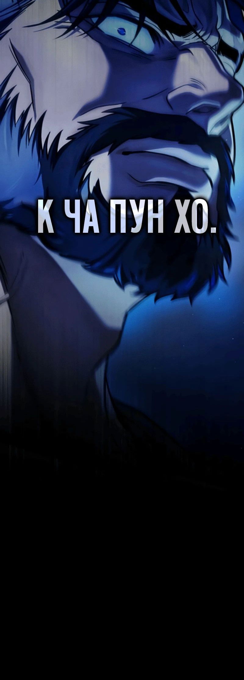 Манга Зомби-папа - Глава 11 Страница 74