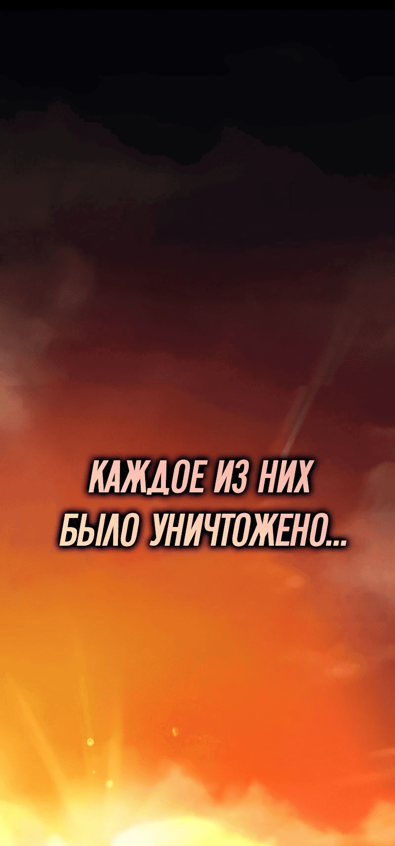 Манга Зомби-папа - Глава 11 Страница 139