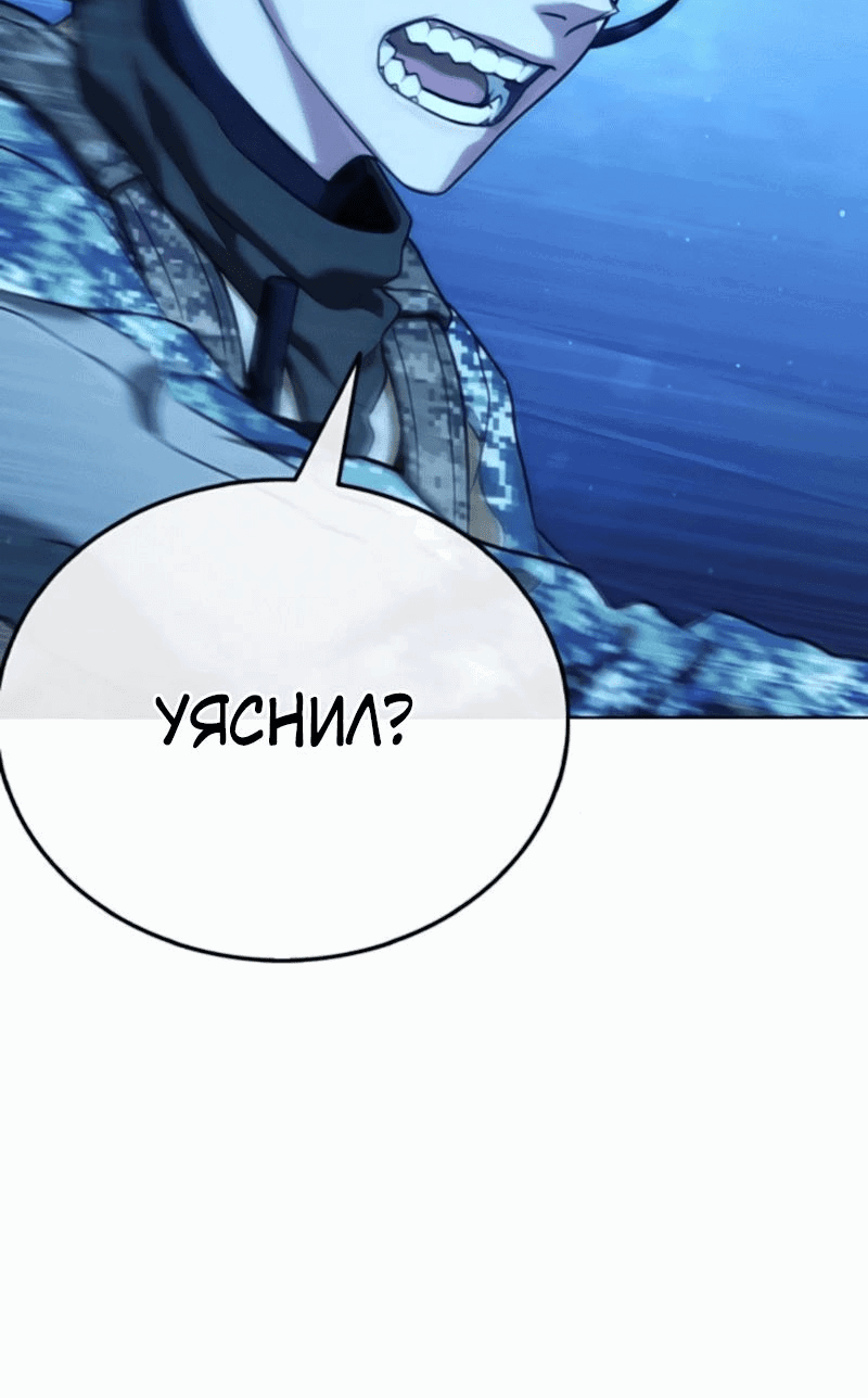 Манга Зомби-папа - Глава 11 Страница 30