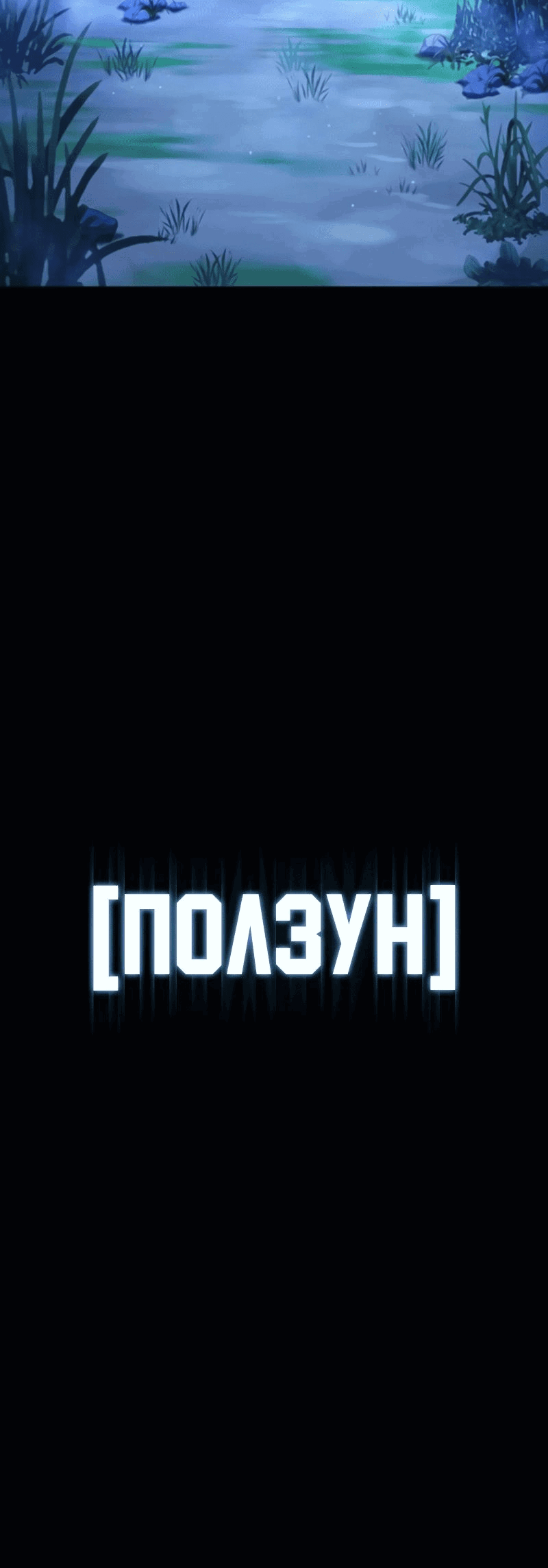 Манга Зомби-папа - Глава 11 Страница 39